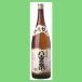 [......... аромат . глубина. есть ... очарование!]. -слойный Izumi Awamori brandy 30 раз 1800ml