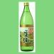 [soba. аккуратный считая .... освежение . аромат!]. море соба shochu 25 раз 900ml