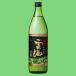 [.....kok. есть тест ..!]. море соба . море чёрный . соба shochu 25 раз 900ml