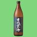 [ вкус ... основной соба shochu!]. море ... море соба shochu 25 раз 900ml