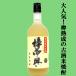 [ вся страна sake вид темно синий прохладный no. 1 ранг!...... vanilla. аромат!]... янтарь .. старый sake ... магазин shochu 25 раз 720ml