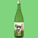 [ Kumamoto страна налог отдел sake вид . оценка . super и т.п. . выигрыш! аромат высота ...... основной соба shochu!].. соба shochu 25 раз 1800ml