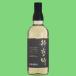 [ вся страна sake вид темно синий прохладный no. 1 ранг Special .! тщательно отобранный осуществлен кукуруза .100% использование!] тихий .. час 3 год ... кукуруза shochu 25 раз 720ml