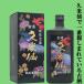 [. рис .. самый родители ...... старый sake!]. рис . черный старый sake Awamori brandy 35 раз 720ml(35 раз )