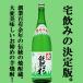 [ абсолютный покупка! максимальный .. sake! недорогой и ..!].. криптомерия белый . potato shochu Miyazaki префектура название вода 21 выбор ... вода использование 20 раз 1800ml(20 раз )(6)