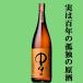 ##[ large amount arrival! to tell the truth, One Hundred Years of Solitude. . sake!] hugely wheat shochu 25 times 1800ml