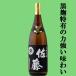 [ много поступление!][ чёрный .. включая. potato shochu . популярный номер один!] Sato чёрный чёрный . potato shochu 25 раз 1800ml