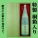 �u�����؋˔�����v�@�X�ɑ��@���Ē��@���ߚ�d���݁@25�x�@1800ml