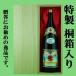 �u�����؋˔�����v�@�ɍ����@�����@���Ē��@25�x�@1800ml