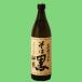 [ маленький магазин . структура ., соба. аромат ... основной соба shochu!].. соба чёрный соба shochu 25 раз 900ml