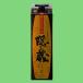 �y�����h�Z���N�V�������܎�܁I�z�@�B�����@�~�M�����@���Ē��@25�x�@1800ml�p�b�N