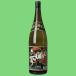[ Кагосима префектура Amami Ooshima . производство!] Amami Ooshima sake структура .... сётю из неочищенного сахара 25 раз 1800ml