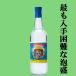 [ самый . трудно найти Awamori brandy!] пена волна Awamori brandy 30 раз 600ml