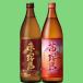[ shochu .. сравнение комплект ]. Kirishima * Aka-Kirishima potato shochu 900ml× 2 шт .. сравнение комплект (. Kirishima ввод )