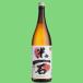 [ sake вид . оценка .. super и т.п. . выигрыш!]. сосна рис один камень shochu 25 раз 1800ml(5)