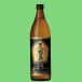 ڥץߥ̸硪̸ۡ硡EXǥꥷ㥹ڥ󥿥ˡ25١900ml(1)