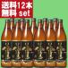 [ бесплатная доставка!] Kuro-Kirishima чёрный . potato shochu 20 раз 900ml бутылка (2 кейс / всего 1 2 шт )( Hokkaido * Okinawa. стоимость доставки +990 иен )(20 раз )