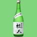 [ sake рис. король [ гора рисовое поле .] используя . первоклассный лампочка . shochu!] большой камень . человек (....) гора рисовое поле .. включая shochu 25 раз 720ml(5)