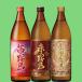  максимальный роскошь! очень популярный Aka-Kirishima *. Kirishima *.. Kirishima potato shochu 900ml×3шт.@.. сравнение комплект 