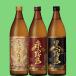 ........! ограничение. .. Kirishima . входить ..!.. Kirishima * Aka-Kirishima * Kuro-Kirishima potato shochu 900ml×3шт.@.. сравнение комплект 