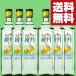 [ free shipping!] soft mirror month ..16 times 700ml(1 case / total 6ps.@)( Hokkaido * Okinawa is postage +990 jpy )