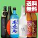 [ ограничение товар поступил!][ бесплатная доставка * shochu .. сравнение ] Aka-Kirishima &. Kirishima &.... ввод!..... potato shochu 720ml&900ml 6шт.@( Hokkaido * Okinawa. стоимость доставки +990 иен )