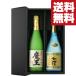 [ бесплатная доставка * shochu подарок комплект ] Devil Kings . структура . вверх . небо лет ... potato shochu 720ml× 2 шт .. сравнение комплект ( роскошный 2 шт подарок в коробке комплект )( Hokkaido * Okinawa. стоимость доставки +990 иен )