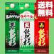[ бесплатная доставка * shochu .. сравнение комплект ] Kirishima .... недорогой и выгода!.. криптомерия & чёрный .. криптомерия & красный .. криптомерия 25 раз 1800ml упаковка ×3шт.@( Hokkaido * Okinawa. стоимость доставки +990 иен )