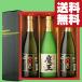 [ бесплатная доставка * shochu подарок комплект ] все Devil Kings. магазин . производство! Devil Kings ( 1 шт. )* рисовые клецки. .( 2 шт ) 720ml×3 шт. комплект (.* роскошный подарок в коробке )( Hokkaido * Okinawa. стоимость доставки +990 иен )