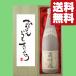 �y���������E�M�t�g�ɍœK�I�z���̓��u�������񂢂����肪�Ƃ��v�X�ɑ��@���Ē��@���ߚ�d���݁@25�x�@1800ml�u���؋˔�����v(�k�C���E����͑���+990�~)