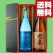 [ ограничение товар поступил!][ бесплатная доставка * shochu подарок ] этикетка . симпатичный . тщательно отобранный potato shochu 1800ml× 2 шт (.* роскошный подарок в коробке )( Hokkaido * Okinawa. стоимость доставки +990 иен )