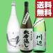 [ бесплатная доставка * shochu .. сравнение комплект ] мягко изысканный . рис. аромат .... тест ...! уникальная вещь shochu .. сравнение комплект 1800ml×3шт.@( Hokkaido * Okinawa. стоимость доставки +990 иен )