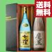 [ бесплатная доставка * shochu подарок комплект ] Devil Kings . структура . вверх . небо лет ... максимально высокий . произведение! potato shochu 1800ml× 2 шт (.* роскошный подарок в коробке )( Hokkaido * Okinawa. стоимость доставки +990 иен )