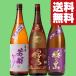 [ ограничение товар поступил!][ бесплатная доставка * shochu .. сравнение комплект ] редкий фиолетовый клубень использование! Aka-Kirishima & сезон ограничение shochu 1800ml×3 шт. комплект ( Hokkaido * Okinawa. стоимость доставки +990 иен )