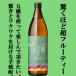 [ sake магазин . выбрать shochu большой .. максимально высокий ранг . выигрыш! soda десятая часть . рекомендация!]..GLOW EP05( Glo u* эпизод 05) potato shochu 25 раз 900ml