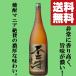 [ бесплатная доставка!][ shochu любитель . love .! через любимый -слойный толщина . тест ... нет фильтрация shochu!] Bunise ( Bunise ) да нет .. potato shochu 30 раз 1800ml( Hokkaido * Okinawa. стоимость доставки +990 иен )