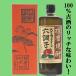 [.. период 7 год!. рис иметь целью тест ....... на. лампочка . shochu!]книга@. шесть состояние специальный ограниченный товар . давление . магазин .. shochu 35 раз 720ml(5)