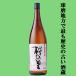 [ японкое рисовое вино (sake). гиндзёсю сакэ. подобный аромат . аккуратный сделал тест ..!] Sakura. . чай бутылка shochu 25 раз 1800ml(5)