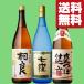 [ бесплатная доставка * shochu .. сравнение комплект ] Devil Kings . Moriizou ...kospa. хороший! наш магазин . подавляющий ...... стандартный shochu 1800ml×3 шт. комплект ( Hokkaido * Okinawa. стоимость доставки +990 иен )