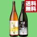 [ бесплатная доставка * shochu .. сравнение комплект ] Devil Kings подобный .....! иллюзия. клубень .. включено .. shochu ... период каждый .. сравнение 1800ml×2 шт. комплект ( Hokkaido * Okinawa. стоимость доставки +990 иен )