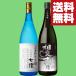 [ бесплатная доставка * shochu .. сравнение комплект ] shochu . вино такой как основательно ..! глубокий ........ тест. potato shochu 1800ml×2 шт. комплект ( Hokkaido * Okinawa. стоимость доставки +990 иен )