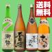 [ бесплатная доставка * shochu .. сравнение комплект ].. вдоволь! все нет .... толщина . тест ... уникальная вещь. potato shochu 1800ml×4 шт. комплект ( Hokkaido * Okinawa. стоимость доставки +990 иен )