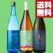 [ бесплатная доставка * shochu .. сравнение комплект ] sake магазин . выбрать shochu большой ..1 ранг. [GLOW EP05] ввод! soda десятая часть . ультра ..!1800ml×3 шт. комплект ( Hokkaido * Okinawa. стоимость доставки +990 иен )