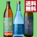 [ бесплатная доставка * shochu .. сравнение комплект ] sake магазин . выбрать shochu большой ..1 ранг. [GLOW EP05] ввод! soda десятая часть .!720ml&amp;900ml×3 шт. комплект ( Hokkaido * Okinawa. стоимость доставки +990 иен )