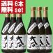 [ бесплатная доставка!][ лампочка . shochu ...... первоклассный - - moni -!] большой камень специальный ограничение sake янтарь .. shochu 25 раз 720ml(1 кейс /6 шт. входит .)( Hokkaido * Okinawa. стоимость доставки +990 иен )