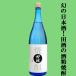 [ иллюзия. японкое рисовое вино (sake), рисовое поле sake. . брать . shochu!] рисовое поле sake (....) sake . shochu 30 раз 1800ml