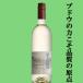 [ бесплатная доставка!] центр .. sake Grace . штук пик .. белый ..750ml( винт колпак )( Hokkaido * Okinawa. стоимость доставки +990 иен )