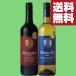 ̵磻󡡰٥åȡۡեͣ5Ԥɾ磻ʥ꡼֡750ml2ܥå(̳ƻ+990)