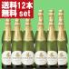 �y���������I�z�y���Ì��I�z�@�A���W���G�[���@�u�����@�A���@���Ì��@750ml(1�P�[�X/12�{����)(�k�C���E����͑���+990�~)