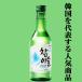 [.. поколение . большой мода! аккуратный считая . Корея shochu!]..JINRO Корея shochu коричневый ошибка rufresh( свежий ) 360ml